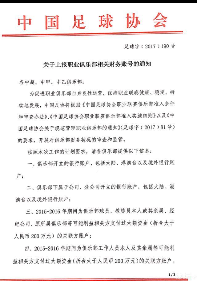 安切洛蒂在过去就已经想要签下伊卡尔迪，皇马甚至愿意为他报价1500万欧。